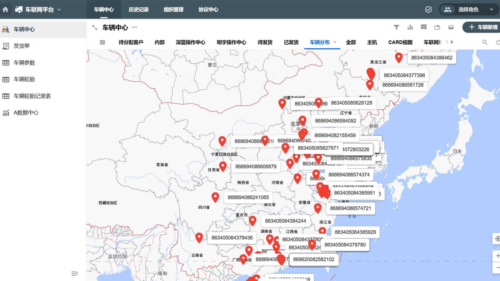 4G fleet monitoring from the same hardware